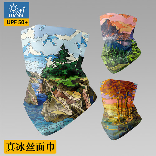 魔术头巾男女运动围脖防晒面罩护颈护脖冰丝多功能面巾旅游露营夏