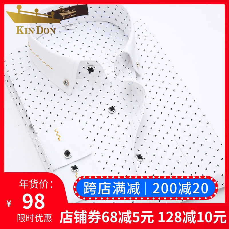 金盾春秋男士长袖衬衫白色商务休闲韩版修身印花衬衣职业正装寸衣