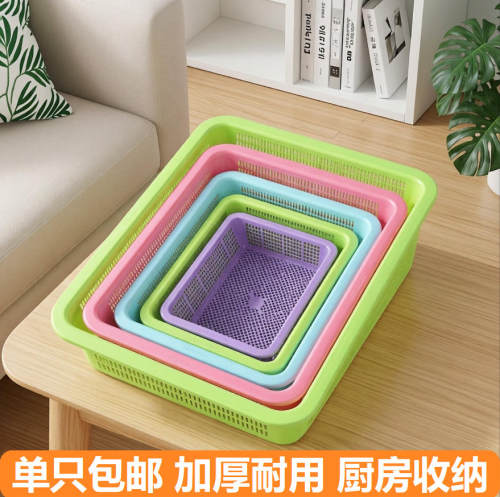 长方形加厚塑料沥水洗菜篮商用