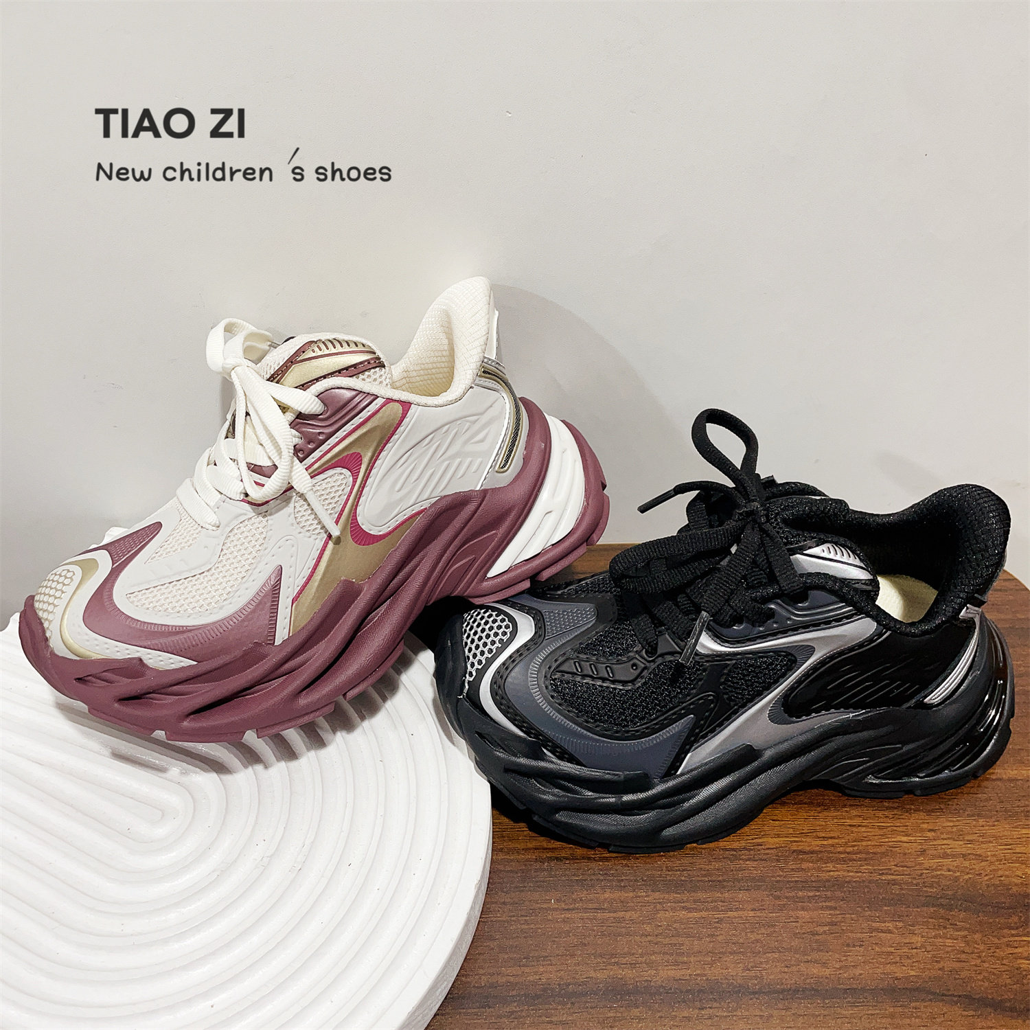 2026年春季新款网面透气男童老爹鞋中大童潮流舒适运动鞋儿童跑鞋,童鞋/婴儿鞋/亲子鞋,运动鞋,淘宝优惠券,粉丝福利购,淘宝优惠卷