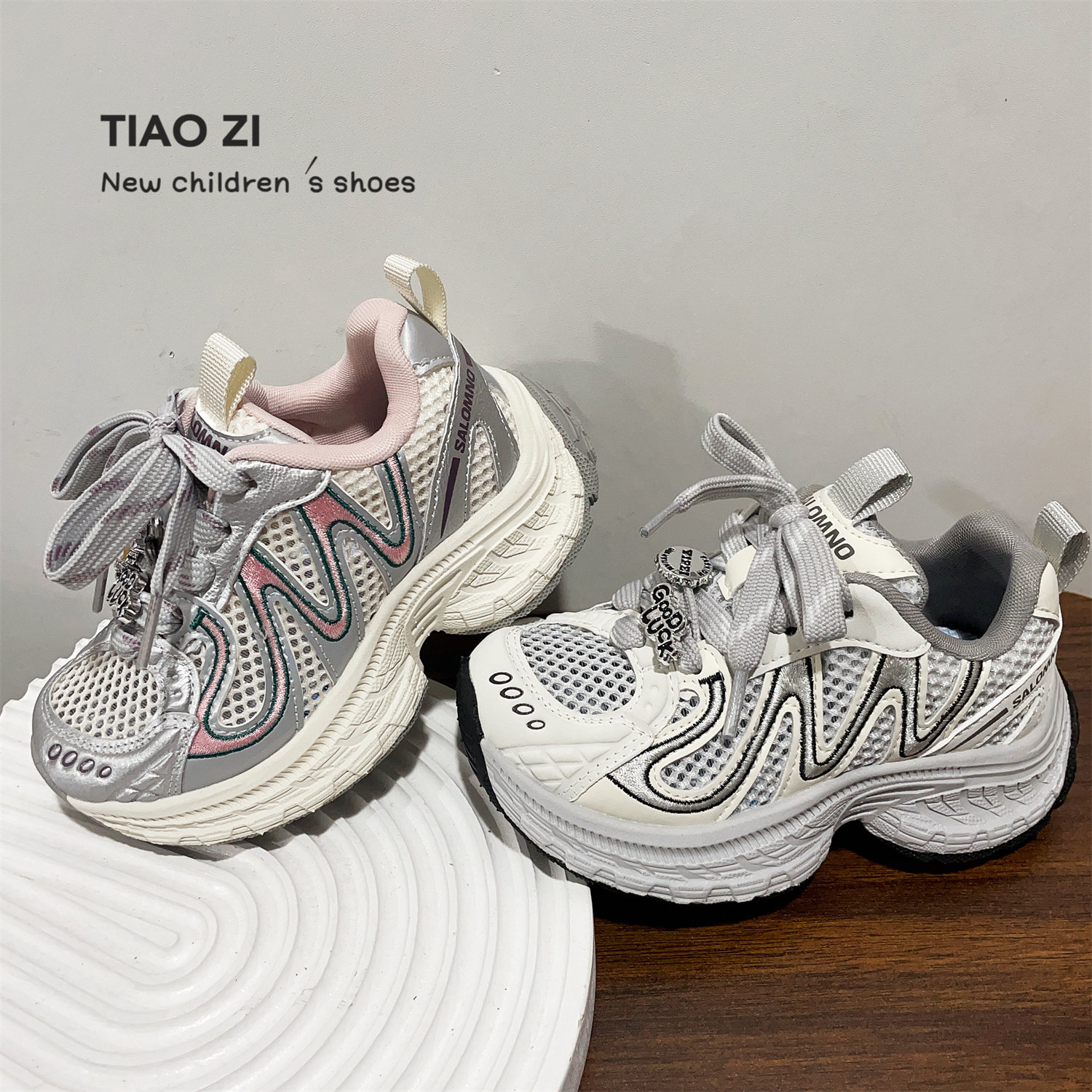 2026年夏季款网面透气男童老爹鞋潮流舒适女童厚底运动鞋轻便跑鞋,童鞋/婴儿鞋/亲子鞋,运动鞋,淘宝优惠券,粉丝福利购,淘宝优惠卷