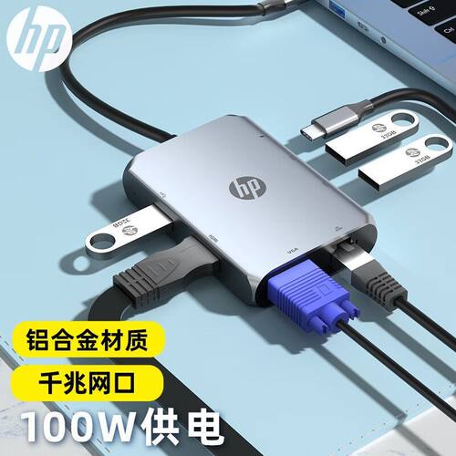 惠普拓展坞typec扩展hdmi投屏转换usb分线器hub集线器多功能转接