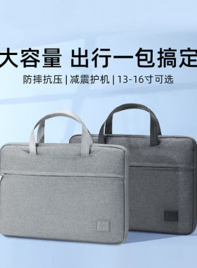 惠普笔记本手提包14/16寸适用苹果/联想小新mate2025新款男女士华