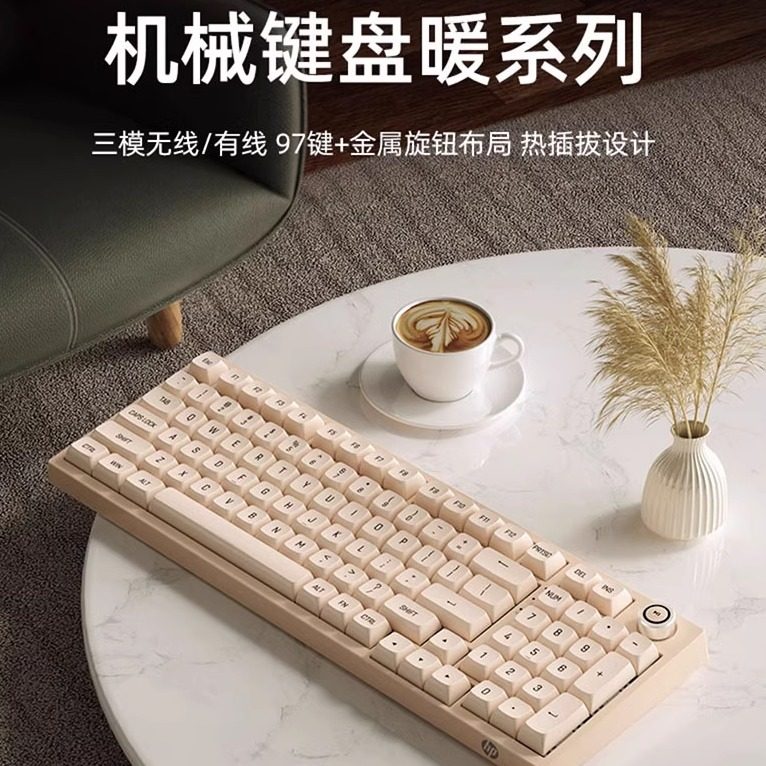 HP惠普 K23-98 机械键盘类98配列热插拔女生可选三模蓝牙无线键盘