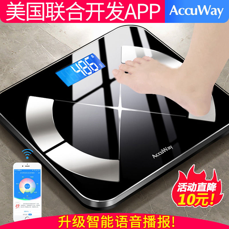 连接手机爱康唯智能体脂秤减体重秤券后73.20元
