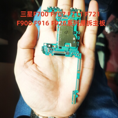适用三星Fold4 F9000 2 3 F9260国行W20 F9160 F9360原装W22主板