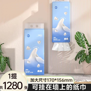6大提悬挂式抽纸底部抽卫生纸巾