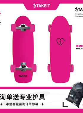 520限定款限定发售镁合金CX4陆地冲浪板