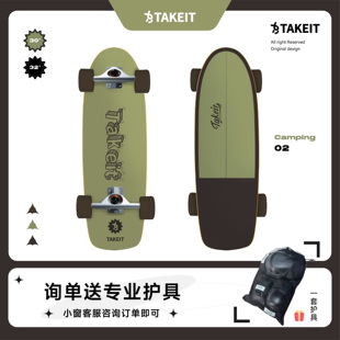 Takeit陆地冲浪板镁合金PU桥 新品 专业板新手进阶CX4 2024年春季