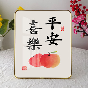 平安喜乐摆台装饰画新中式客厅桌面家居装饰摆件床头柜上相框摆画