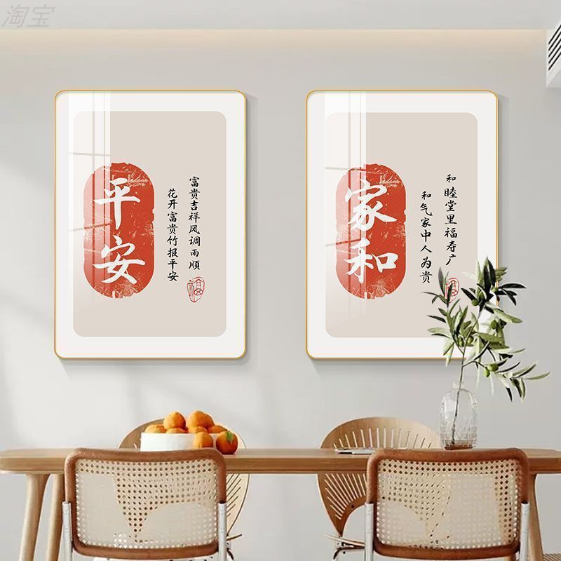 现代简约餐厅装饰画轻奢酒杯花卉饭厅挂画客厅背景墙画餐桌墙壁画图片