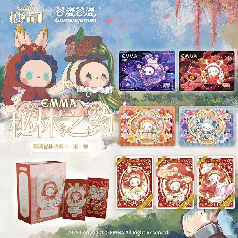 谷漫谷漫秘境森林Emma2025新款卡牌盲盒卡片官方正版周边收藏