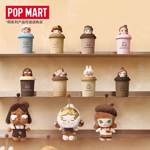 正品POPMART泡泡玛特泡泡萌粒Labubu咖啡工厂系列蜡烛香氛盲盒
