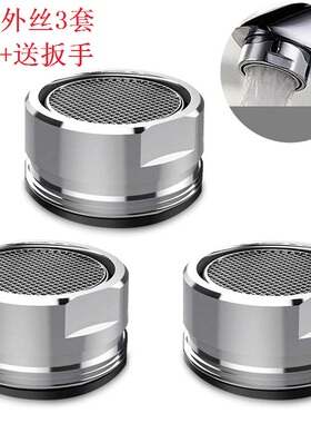 通用常规M24面盆水龙头起泡器瀑布器厨房浴缸龙头发泡器节水器