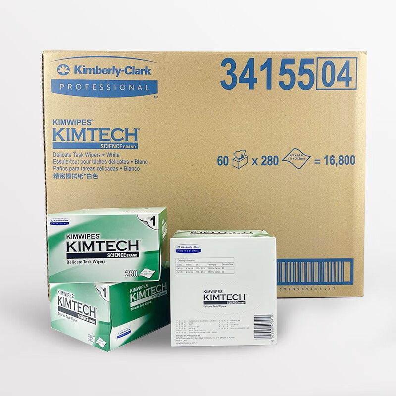 金佰利擦拭纸34155低尘实验擦拭纸酒精擦拭箱装小绿盒KIMTECH
