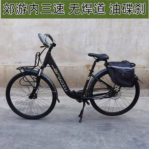 700C川藏长途旅行出口碟刹日本自行车内三速郊游铝合金发电蝴蝶把
