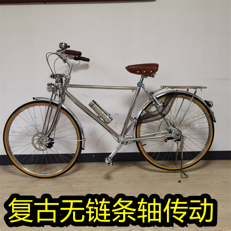 出口日本自行车复古无链条轴传动自行车不锈钢免保养休闲男士车