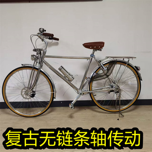 日本进口内三速复古无链条轴传动自行车不锈钢免保养休闲男士车