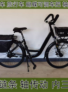 出口日本自行车无链条轴传动郊游旅行蝴蝶把减震前叉新款型自行车