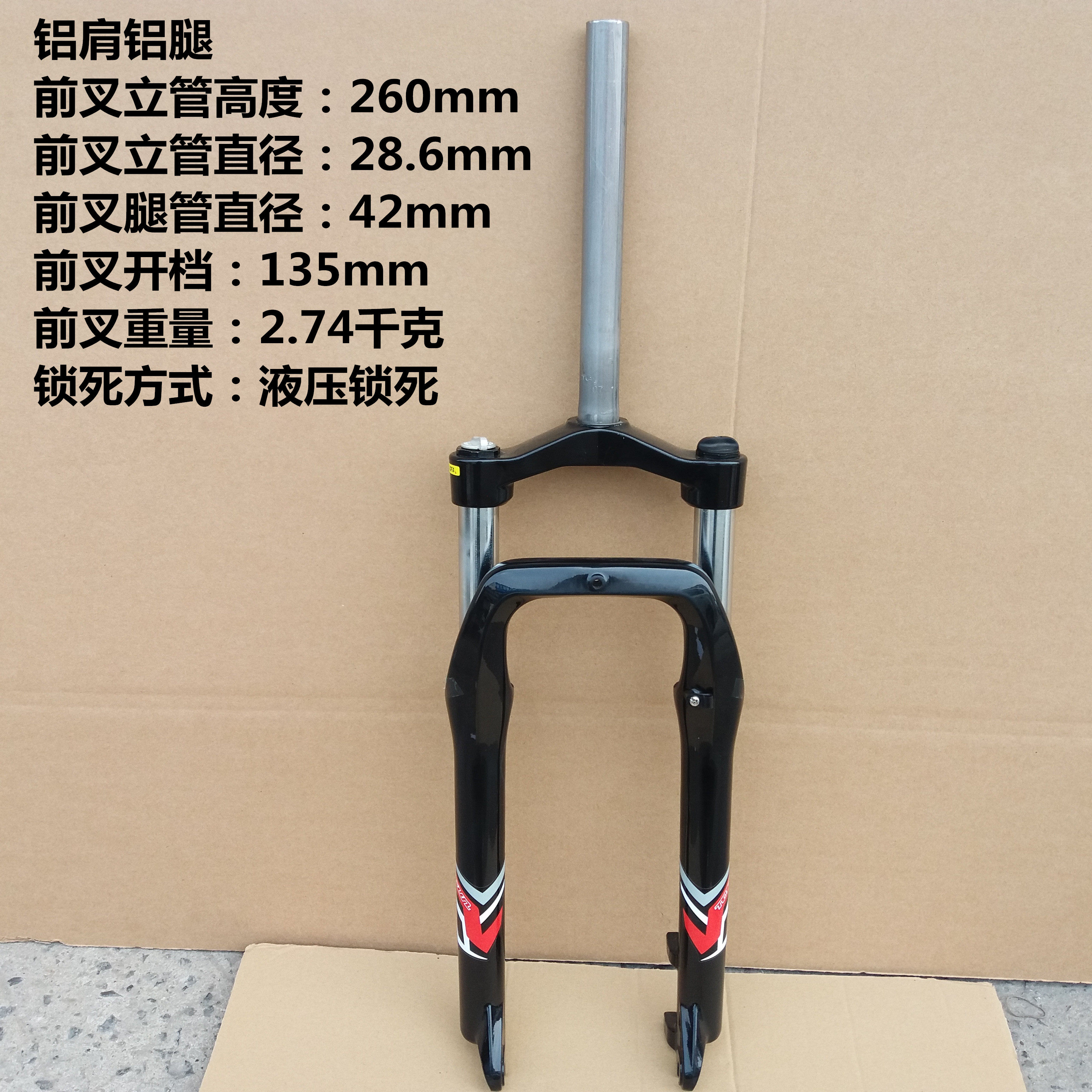 Roues de vélo Mountain Bike 26 pouces - Ref 2379962 Image 1