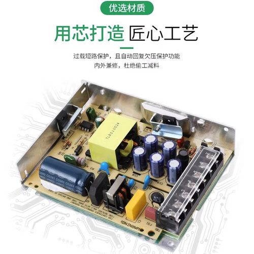 NES变压器RSLRS-100W开关电源