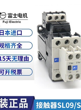 进口常熟富士电梯接触器SL09 SL25 AC110 DC110V通用 静音接触器