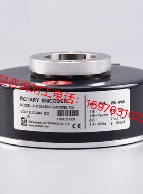 全新原装盛昊旋转编码器 SH100A30-1024R30EL7M 45轴42轴40轴30轴