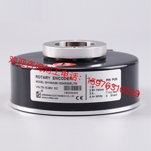 全新原装盛昊旋转编码器 SH100A30-1024R30EL7M 45轴42轴40轴30轴