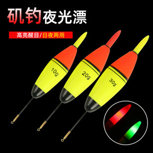 电子鱼漂海钓用远投渔漂鲢鳙路亚电子夜光漂醒目海钓矶钓阿波浮漂