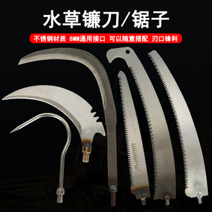 不锈钢加长锯槟榔刀头加长锯头水草刀头安装抄网杆使用不锈钢搭钩