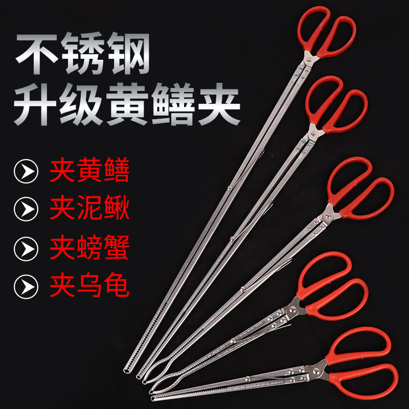 加厚夹子加长不变形防错位