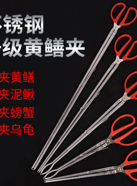加厚夹子加长不变形防错位