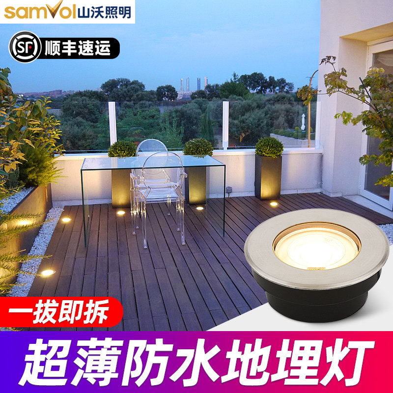 山沃超薄地埋灯户外防水嵌入式地灯别墅花园地坪灯广场景观庭院灯
