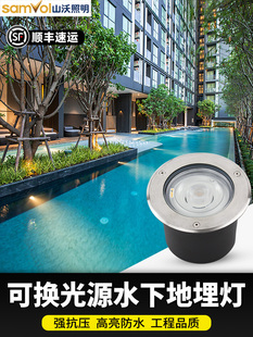 山沃水底地埋灯嵌入式水底灯水景灯鱼池景观灯喷泉灯七彩泳池壁灯