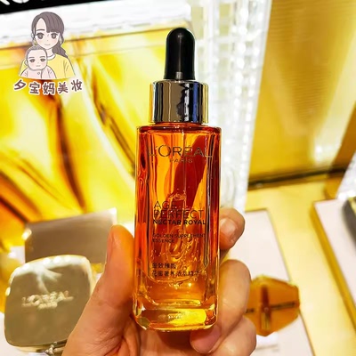 专柜欧莱雅金致臻颜花蜜奢养浓萃精华液30ml保湿修护琉金蜜紧致