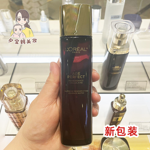 欧莱雅金致臻颜松露奢养肌活源液