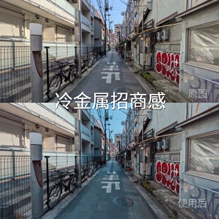 LogC LogHLGDaVinciResolve平板FinalCutP一加 冷金属招商感LUT
