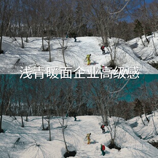 浅青暖面企业高级感LUT XT200 AppleLog2达芬奇AppleLogmacLogC4H