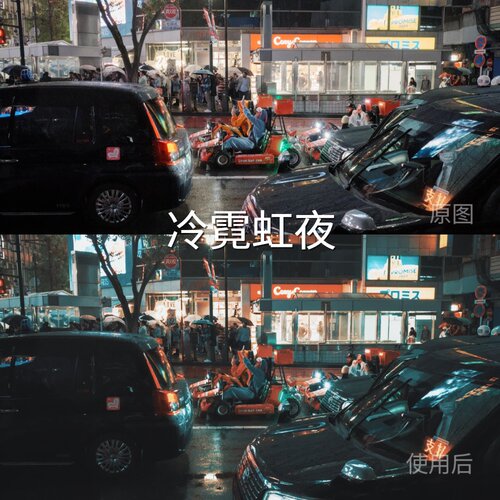 冷霓虹夜LUT O-LogD-CinelikeiosAfterEffectsH-LogAppleHDRH华为