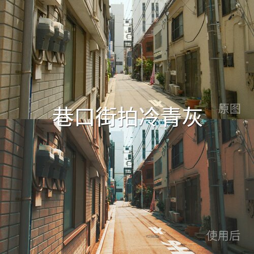 巷口街拍冷青灰LUT F-LogI-LogX5系列V-Log安卓平板S-Log3S-L索尼