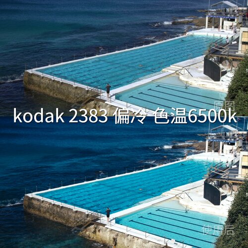 kodak2383偏冷色温6500kLUT PR松下机内I-LogAcePro2系列AftX100V