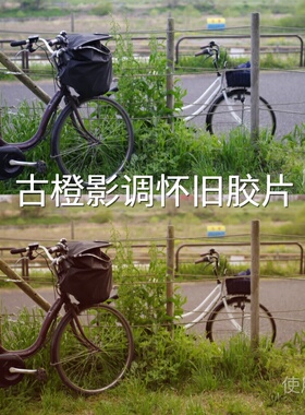 古橙影调怀旧胶片LUT DaVinciResolveD-LogMS-Log2O-LogRec尼康Z6