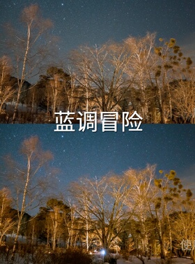 蓝调冒险LUT 手机Mini5ProD-LogM平板I-LogX5系列AppleHDRHLG小米