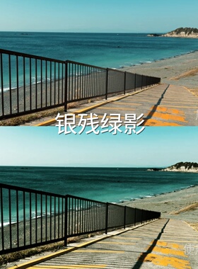 银残绿影LUT I-LogAcePro2系列Pocket4D-LogMavic3D-LogMDa尼康Z6