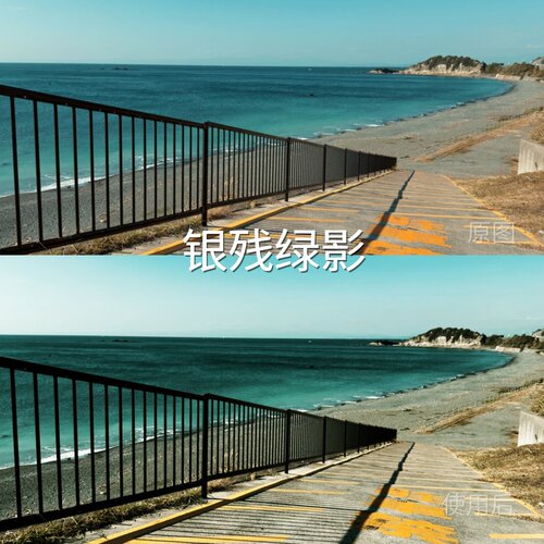 银残绿影LUT I-LogAcePro2系列Pocket4D-LogMavic3D-LogMDa尼康Z6