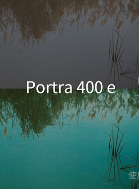 Portra400eLUT 剪映iosmac平板GP-Log固件2.00O-LogRec.2020PQXT4