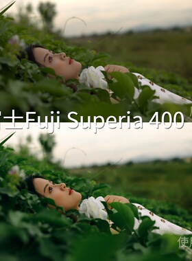 富士FujiSuperia4001-LUT VN视频剪辑REDLogFilmMi-LogvKOMODOX‌