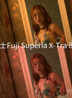 富士FujiSuperiaX-Tra800LUT macD-LogMCapCut电脑无人机iosiQOOZ