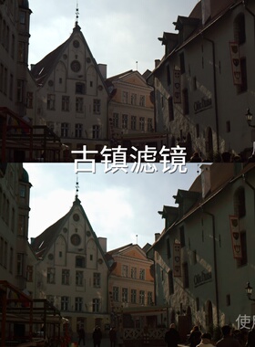 古镇滤镜LUT GalaxyLogcubeAppleLog2CapCutO-LogRec.709G一加Ace
