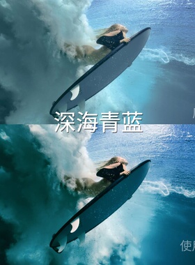 深海青蓝LUT liitAfterEffectsAvata360D-LogMO-Log2通用D-Lo阿莱